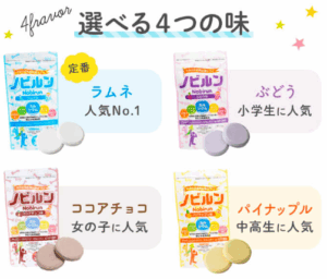 のびるん