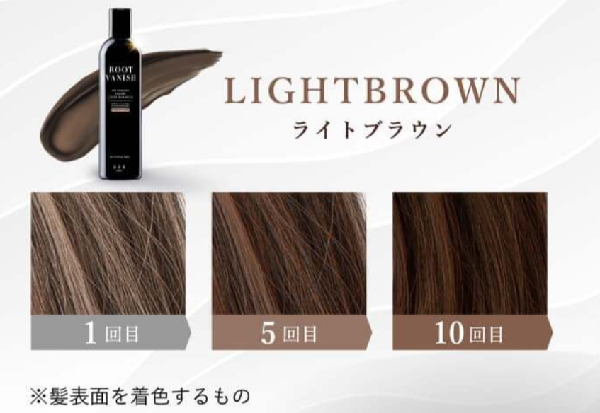 嬉和美（きわび）白髪染めシャンプーライトブラウン