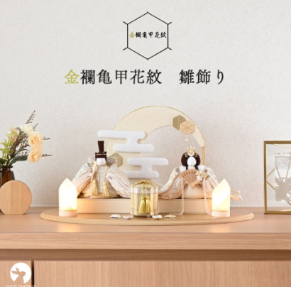 おしゃれなお雛さま