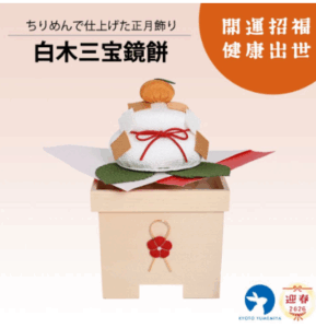 鏡餅　飾り