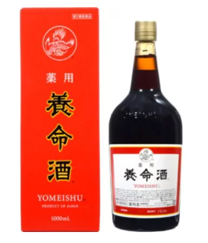 育児の疲れに養命酒